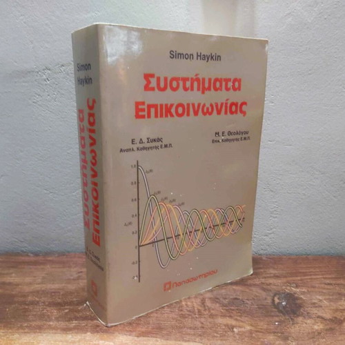 Communication Systems Simon Haykin used book
