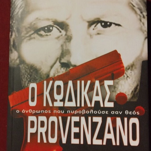The Provenzano Code like new
