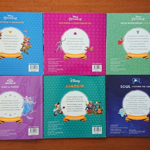 Disney children's illustrated books new, pack of 6