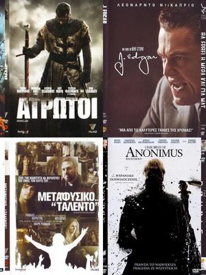 Adventure DVDs used, pack of 8 with subtitles