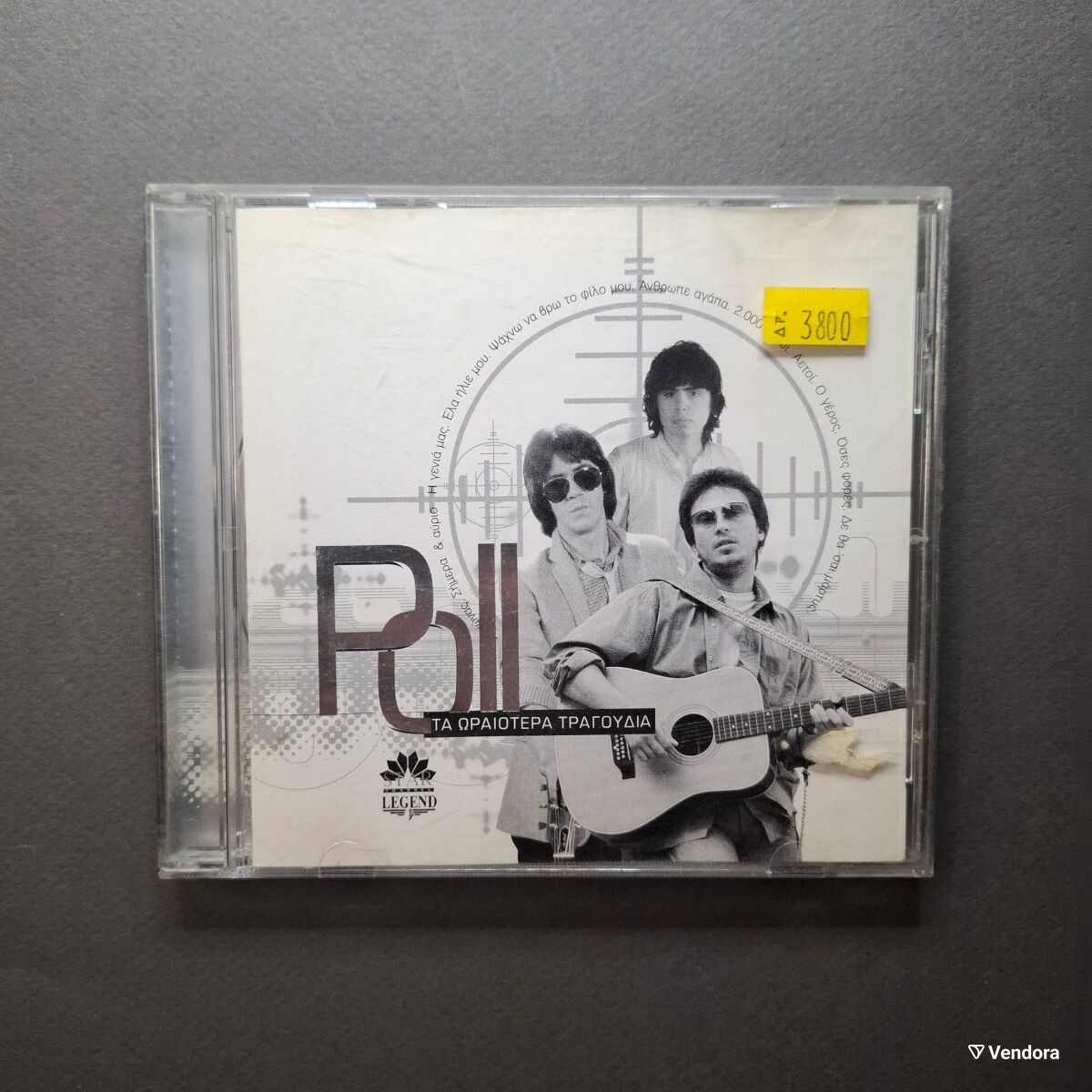 Poll Ta Oraiotera Tragoudia CD like new,… - € 4,00 - Vendora.cy