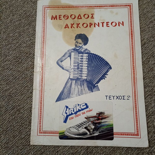 Methodos Akornteon Magazine Issue 2 used