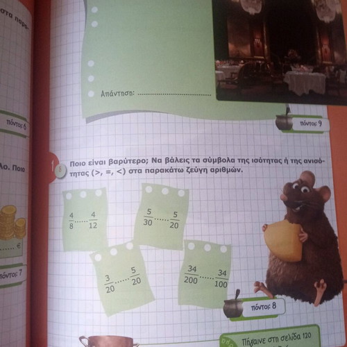 Mathematics Grade 5 New Book