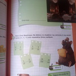 Mathematics Grade 5 New Book