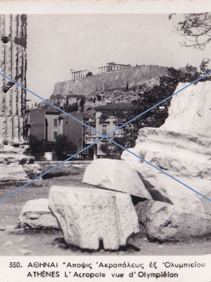 Κάρτα Αθηναι Άποψις Ακροπόλεως μεταχειρισμένη, 9x14 εκ.