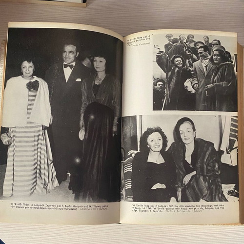 Edith Piaf collectible hardcover biography book 1969 like new