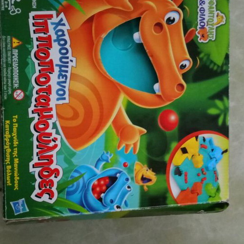 Hippopotamoulides board game like new