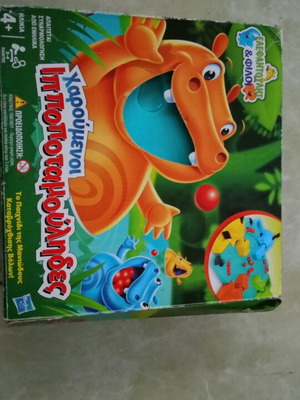 Hippopotamoulides board game like new