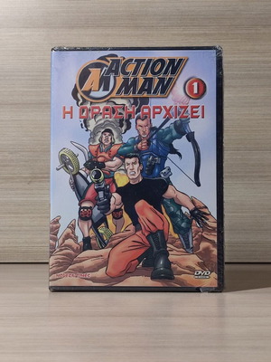 Action Man 1 DVD, μεταγλωττισμένο