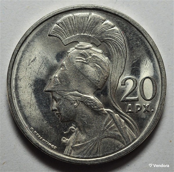  20 drachmes 1973, Greece 20 Drachmas 1973 Bu Athena Phoenix, Greek Military JUNTA