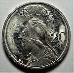  20 ΔΡΑΧΜΕΣ 1973, Greece 20 Drachmas 1973 Bu Athena Phoenix, Greek Military JUNTA