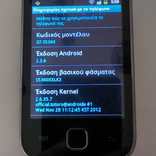 Samsung Galaxy Y S5360 used without battery and charging cable