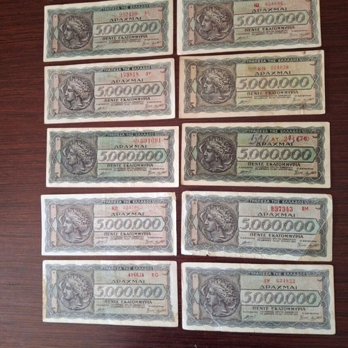 5 Million Drachma Banknotes 1944 used, pack of 10, varieties