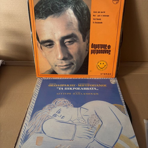 Dimitris Mitropanos 12 vinyl records used, laiko genre
