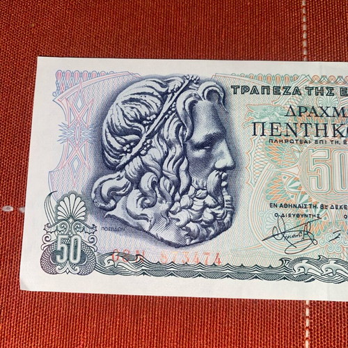 50 Drachma Banknote 1978 in very good condition
