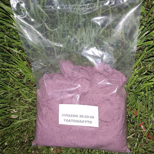 Fertilizer 20-20-20+TE water-soluble 10 kg bag new