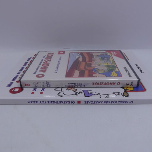 Once Upon a Time... The Man Volume 8 book and DVD new DeAgostini
