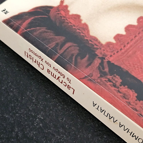 Lacryma Christi historical novel like new by Filomila Lapata