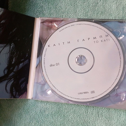 Kaiti Garbi To Kati CD double album like new