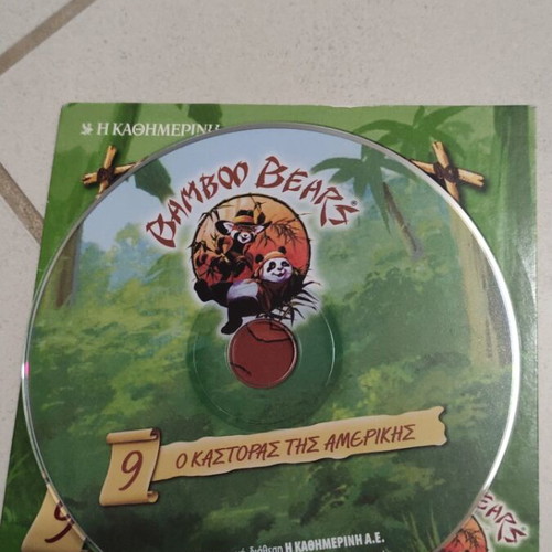 Bamboo Bears DVD dubbed, used, children's animated movie