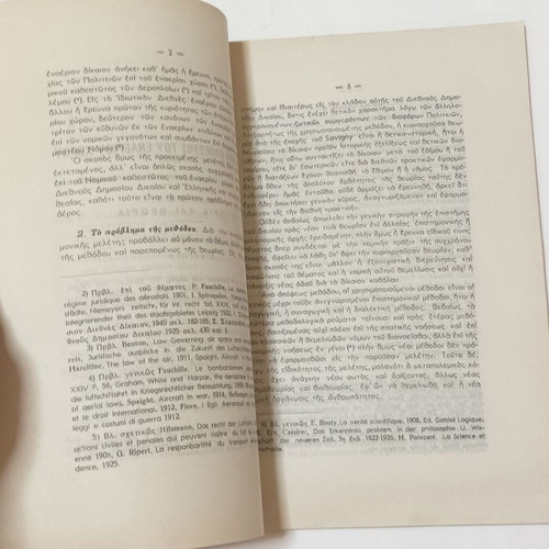 The Legal Status of Airspace book used, edition 1947