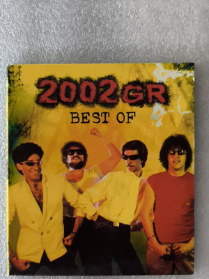 2002 GR Best Of CD καινούργιο, ποπ