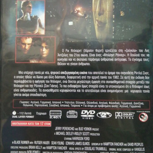 Blade Runner DVD, director's cut, action sci-fi with Harrison Ford