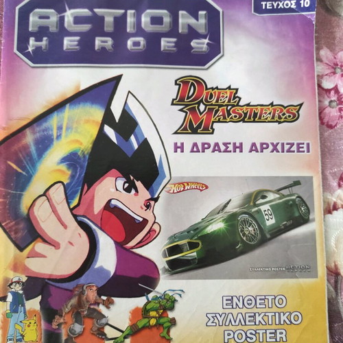 Action Heroes children books with collectible poster insert new