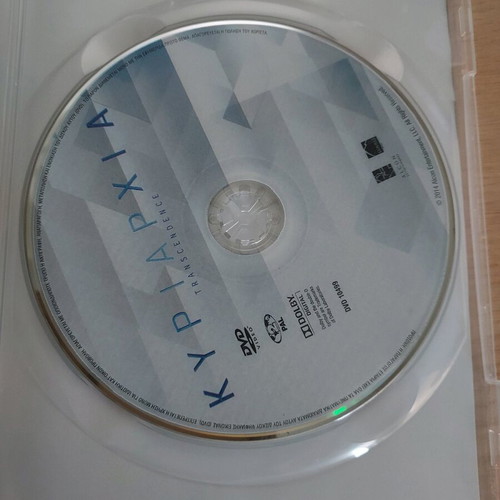 Transcendence DVD new, science fiction with subtitles