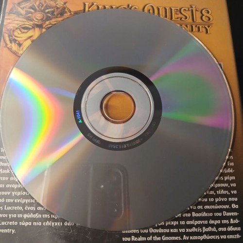 Kings Quest 8 Mask of Eternity PC used