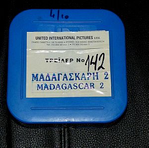 35MM FILM MOVIE TRAILER MADAGASCAR 2