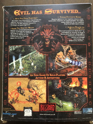 Diablo περιορισμένης έκδοσης σετ με οδηγούς στρατηγικής και 3 CD σαν καινούργιο