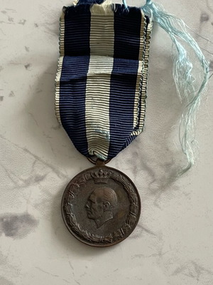 Μετάλλιο μεταχειρισμένο στρατιωτικό παλιό 1940-1941