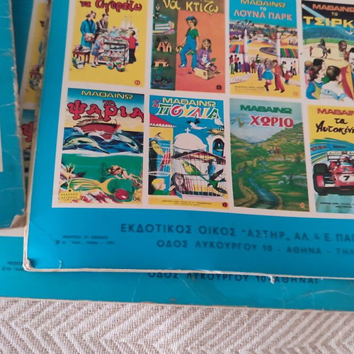 Mathaino educational book collection, 7 classic children's books