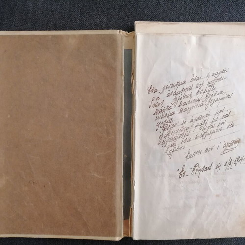 Children's Memories Album used, 1948–1951 with verses and lithographs