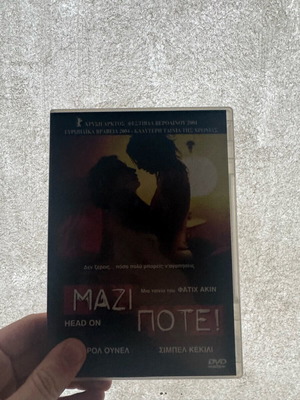 Mazi Pote DVD used, romantic drama with subtitles