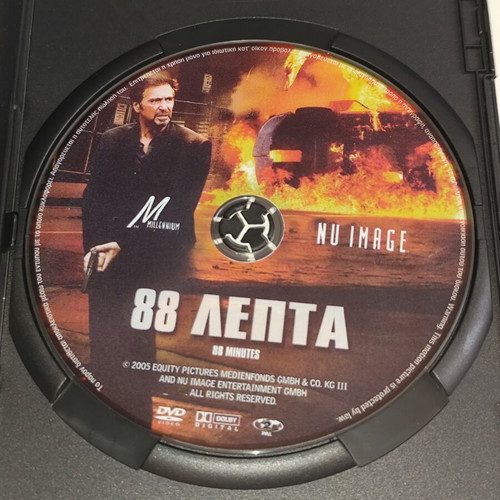 88 Minutes DVD like new with Greek subtitles
