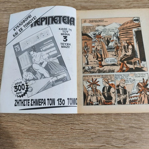 Peripeteia issue 523 used, The Baron Mayor