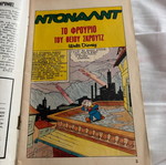 Miky Maus No 65 used