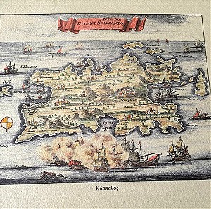 Επιχρωματισμένη γκραβούρα, χάρτης της Καρπάθου, κατά Dapper, 1688.