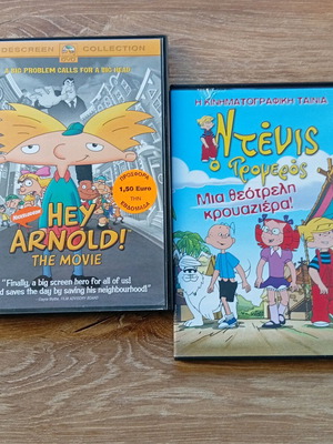 Dennis children's DVD used