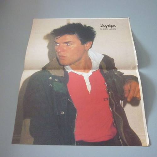 The Who Simon Lebon double collectible poster used from Agori magazine