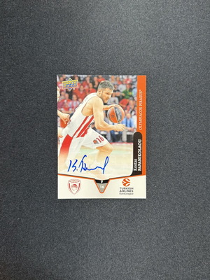 Upper Deck Goodwin Champions 2019 Kostas Papanikolaou Autograph Card like new