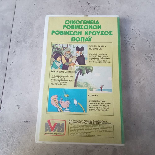 Robinson Family VHS tape used, dubbed, 1980s animation