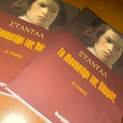 Stendhal The Charterhouse of Parma complete set like new, Volumes I & II