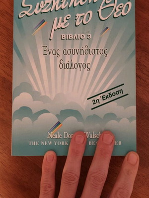 Conversation with God book new