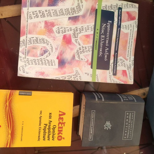 Greek dictionary books, pack of 5