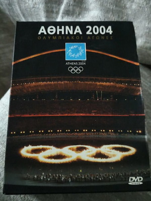 Athens2004 used