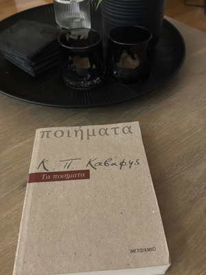Cavafy Poetry Collection like new