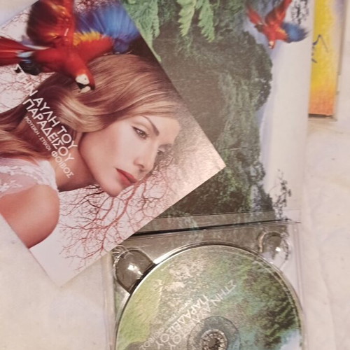 CDs Parios and Vandi like new, laiko genre